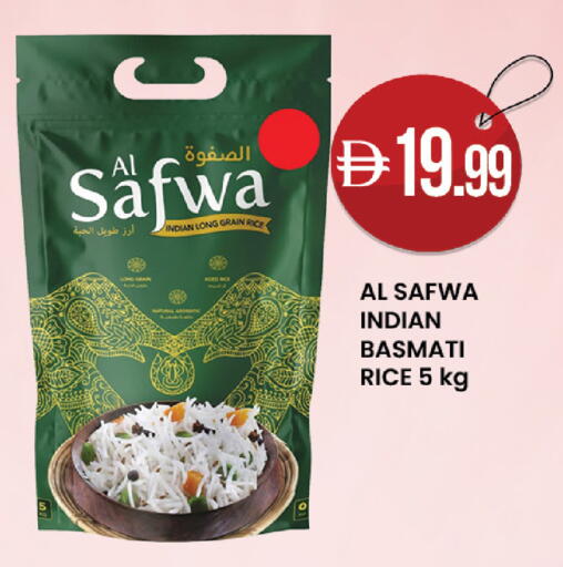 available at ك. الم. للتجارة in الإمارات العربية المتحدة , الامارات - أبو ظبي