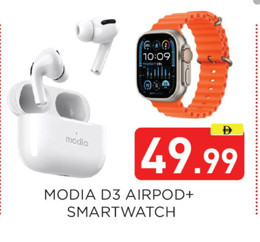 available at اينس المدينة هايبرماركت in الإمارات العربية المتحدة , الامارات - الشارقة / عجمان