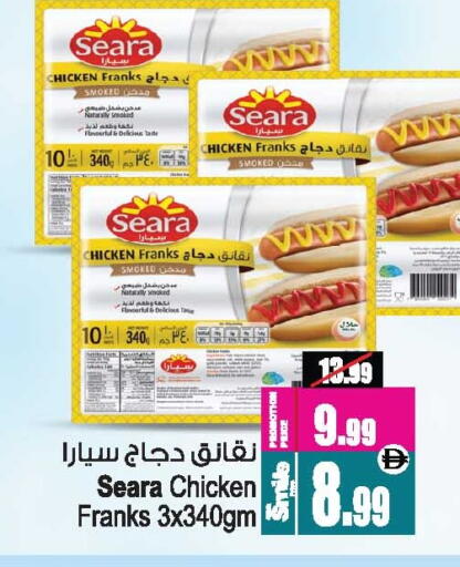 available at أنصار مول in الإمارات العربية المتحدة , الامارات - الشارقة / عجمان