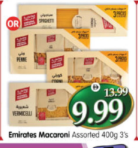 available at هايبر ماركت المدينة in الإمارات العربية المتحدة , الامارات - أبو ظبي