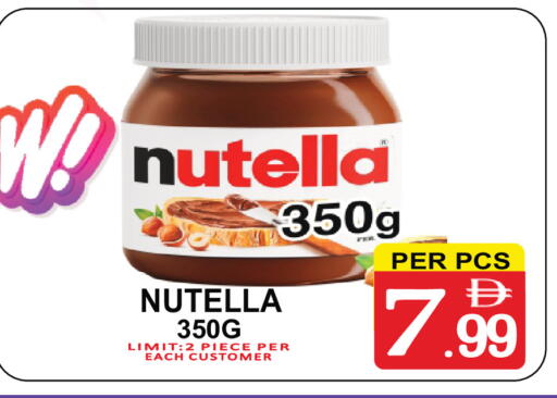 available at مركز الجمعة in الإمارات العربية المتحدة , الامارات - دبي