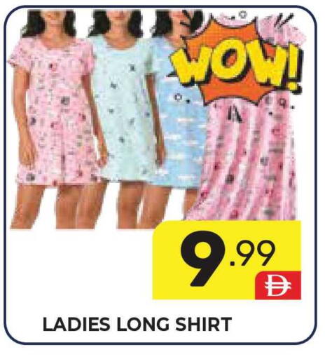 available at دريم نايت هايبرماركت in الإمارات العربية المتحدة , الامارات - دبي