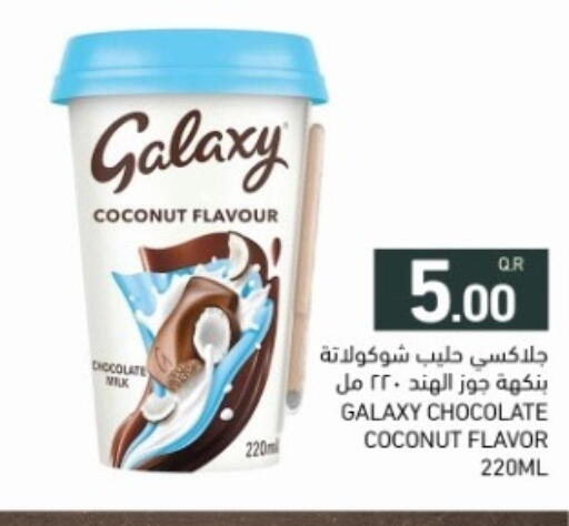 Coconut available at أسواق رامز in قطر - الضعاين