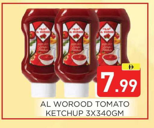 Tomato available at عين المدينة هايبرماركت in الإمارات العربية المتحدة , الامارات - الشارقة / عجمان