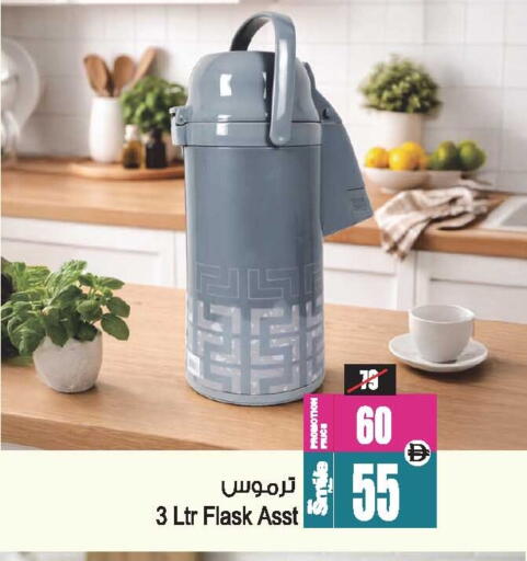 available at أنصار جاليري in الإمارات العربية المتحدة , الامارات - دبي