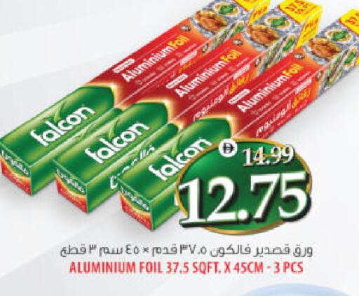 available at هايبر ماركت المدينة in الإمارات العربية المتحدة , الامارات - أبو ظبي