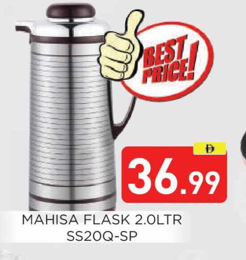 available at عين المدينة هايبرماركت in الإمارات العربية المتحدة , الامارات - الشارقة / عجمان