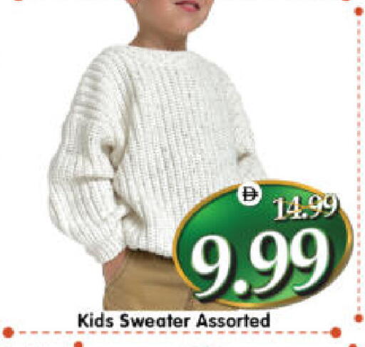 available at هايبر ماركت المدينة in الإمارات العربية المتحدة , الامارات - أبو ظبي