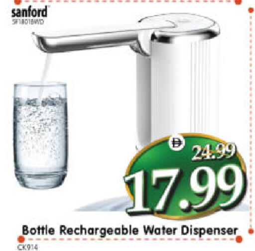 available at هايبر ماركت المدينة in الإمارات العربية المتحدة , الامارات - أبو ظبي