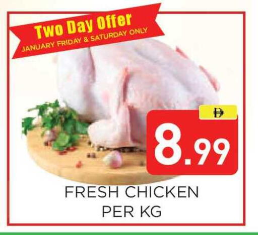 available at عين المدينة هايبرماركت in الإمارات العربية المتحدة , الامارات - الشارقة / عجمان