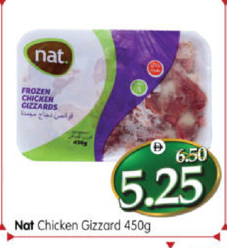 available at هايبر ماركت المدينة in الإمارات العربية المتحدة , الامارات - أبو ظبي