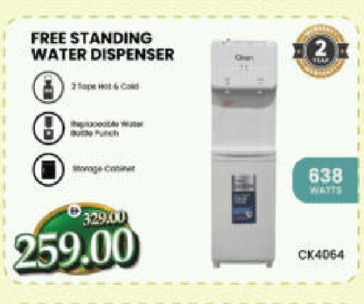 available at هايبر ماركت المدينة in الإمارات العربية المتحدة , الامارات - أبو ظبي