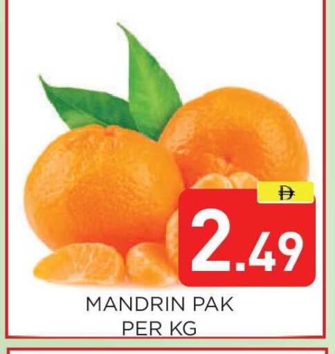 available at عين المدينة هايبرماركت in الإمارات العربية المتحدة , الامارات - الشارقة / عجمان