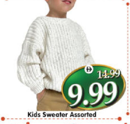 available at هايبر ماركت المدينة in الإمارات العربية المتحدة , الامارات - أبو ظبي