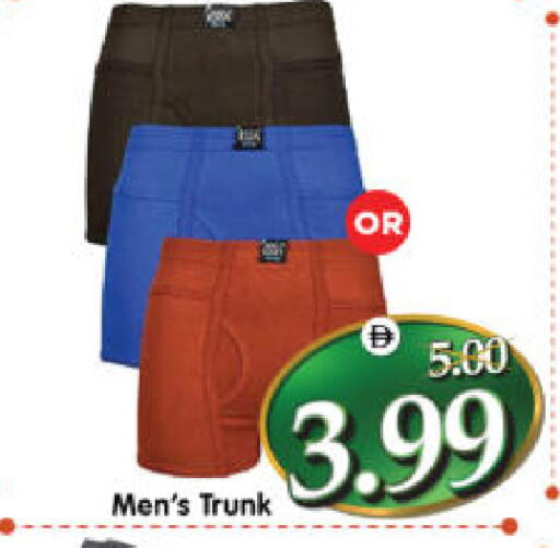 available at هايبر ماركت المدينة in الإمارات العربية المتحدة , الامارات - أبو ظبي