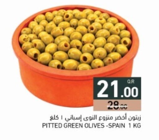 available at أسواق رامز in قطر - الضعاين