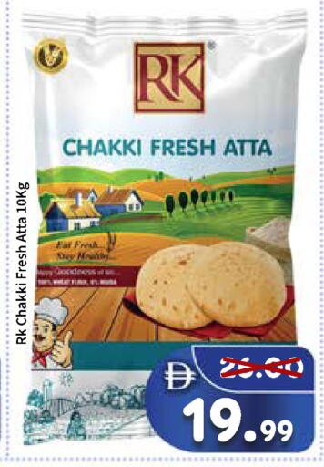 available at ROYAL GULF HYPERMARKET LLC in UAE - Abu Dhabi