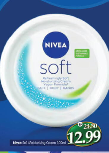 available at هايبر ماركت المدينة in الإمارات العربية المتحدة , الامارات - أبو ظبي