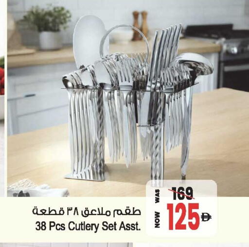 available at أنصار مول in الإمارات العربية المتحدة , الامارات - الشارقة / عجمان