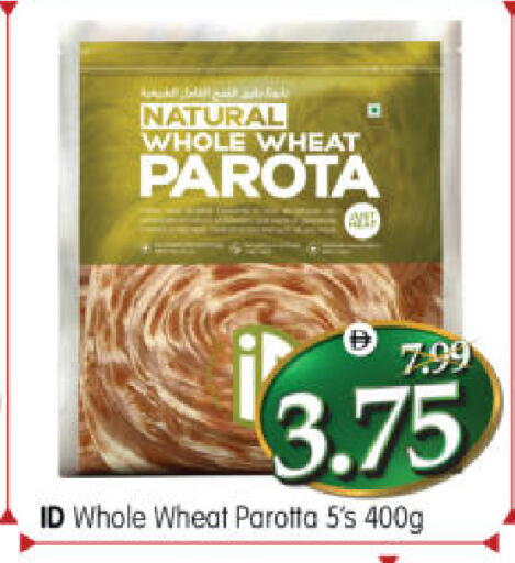 available at هايبر ماركت المدينة in الإمارات العربية المتحدة , الامارات - أبو ظبي