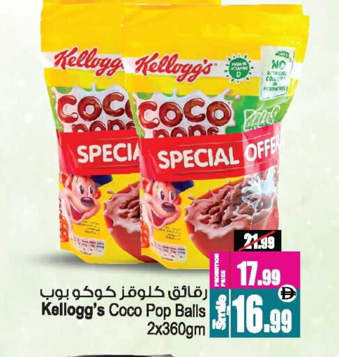 available at أنصار مول in الإمارات العربية المتحدة , الامارات - الشارقة / عجمان