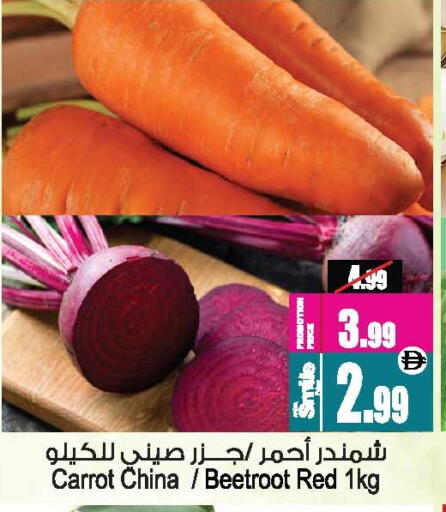 Carrot Beetroot from China available at أنصار مول in الإمارات العربية المتحدة , الامارات - الشارقة / عجمان