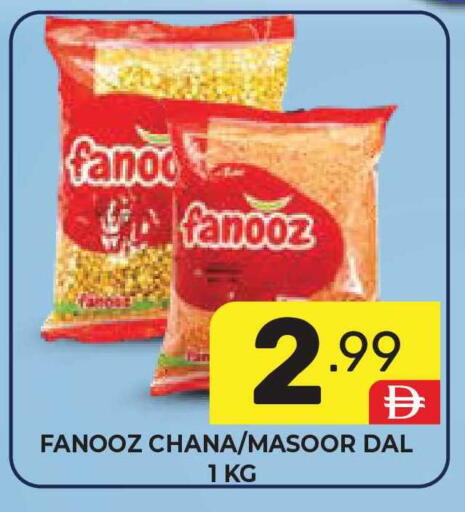 available at دريم نايت هايبرماركت in الإمارات العربية المتحدة , الامارات - دبي