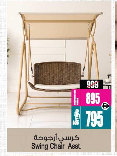 available at أنصار مول in الإمارات العربية المتحدة , الامارات - الشارقة / عجمان