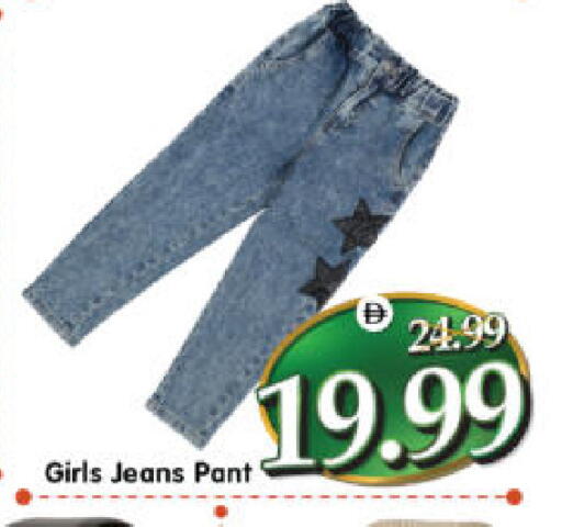 available at هايبر ماركت المدينة in الإمارات العربية المتحدة , الامارات - أبو ظبي