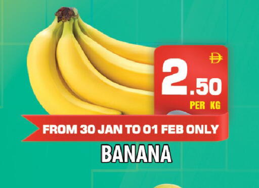 Banana available at نايت تو نايت in الإمارات العربية المتحدة , الامارات - دبي