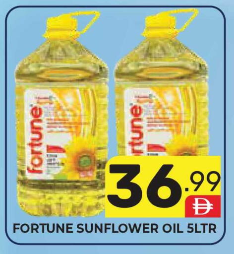 available at دريم نايت هايبرماركت in الإمارات العربية المتحدة , الامارات - دبي