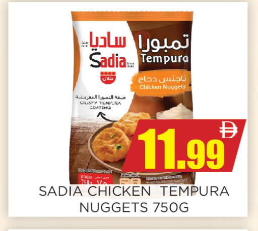 available at اينس المدينة هايبرماركت in الإمارات العربية المتحدة , الامارات - الشارقة / عجمان