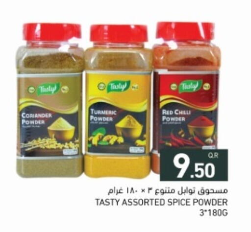 Turmeric Coriander Red chilli available at Aswaq Ramez in Qatar - Umm Salal