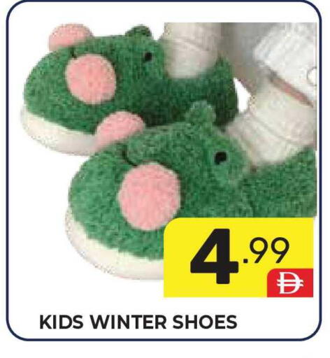 available at دريم نايت هايبرماركت in الإمارات العربية المتحدة , الامارات - دبي