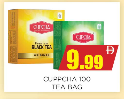 available at اينس المدينة هايبرماركت in الإمارات العربية المتحدة , الامارات - الشارقة / عجمان