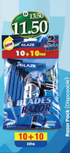 available at هايبر ماركت المدينة in الإمارات العربية المتحدة , الامارات - أبو ظبي