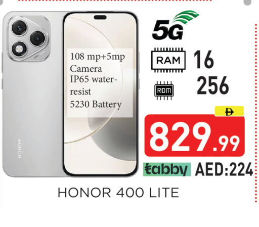 available at اينس المدينة هايبرماركت in الإمارات العربية المتحدة , الامارات - الشارقة / عجمان