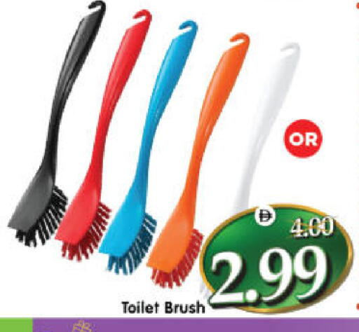 available at هايبر ماركت المدينة in الإمارات العربية المتحدة , الامارات - أبو ظبي