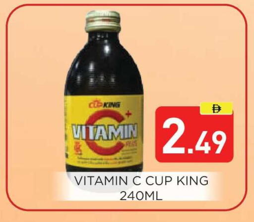 available at عين المدينة هايبرماركت in الإمارات العربية المتحدة , الامارات - الشارقة / عجمان