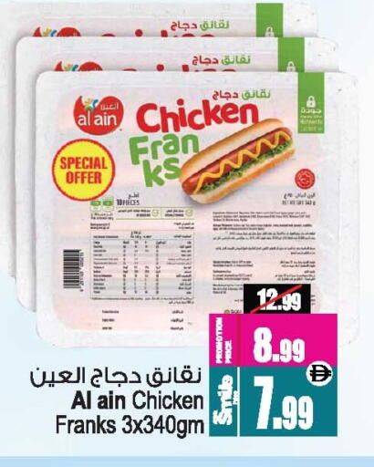 available at أنصار جاليري in الإمارات العربية المتحدة , الامارات - دبي