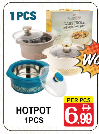 available at جفت بوينت in الإمارات العربية المتحدة , الامارات - دبي