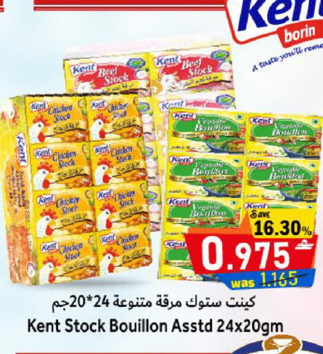 available at القوت هايبرماركت in عُمان - مسقط‎