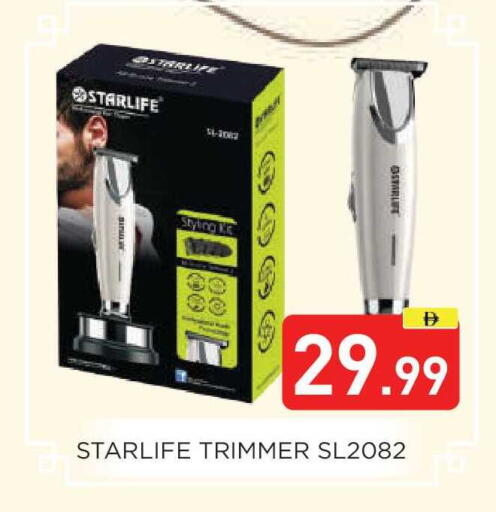 available at عين المدينة هايبرماركت in الإمارات العربية المتحدة , الامارات - الشارقة / عجمان