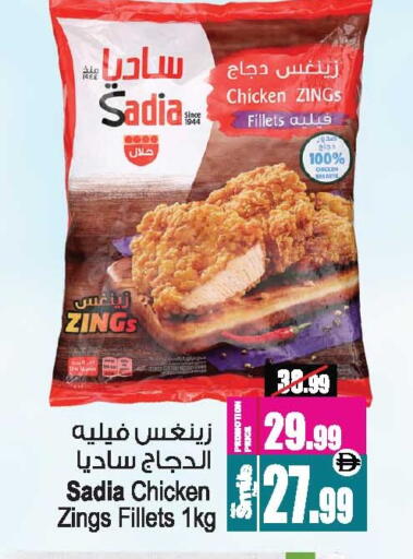 available at أنصار مول in الإمارات العربية المتحدة , الامارات - الشارقة / عجمان