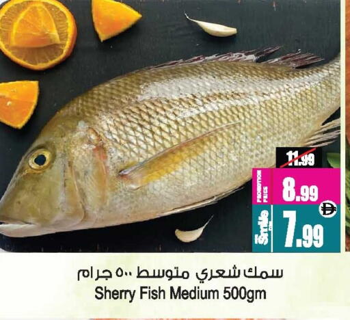 available at أنصار مول in الإمارات العربية المتحدة , الامارات - الشارقة / عجمان