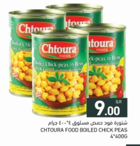 Peas available at أسواق رامز in قطر - الضعاين