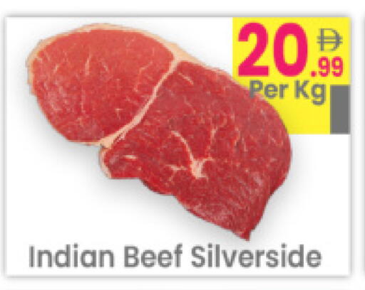 available at مركز كل يوم in الإمارات العربية المتحدة , الامارات - رَأْس ٱلْخَيْمَة