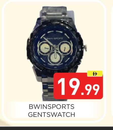 available at عين المدينة هايبرماركت in الإمارات العربية المتحدة , الامارات - الشارقة / عجمان