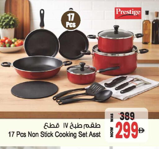 available at أنصار مول in الإمارات العربية المتحدة , الامارات - الشارقة / عجمان