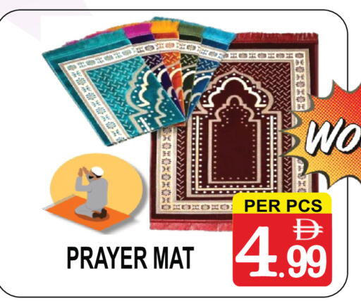 available at جفت بوينت in الإمارات العربية المتحدة , الامارات - دبي